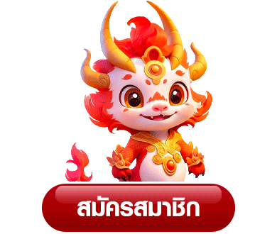 หวยฮานอยวันนี้สด