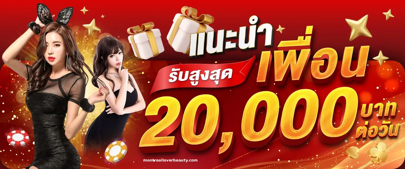 หวยฮานอยวันนี้สด