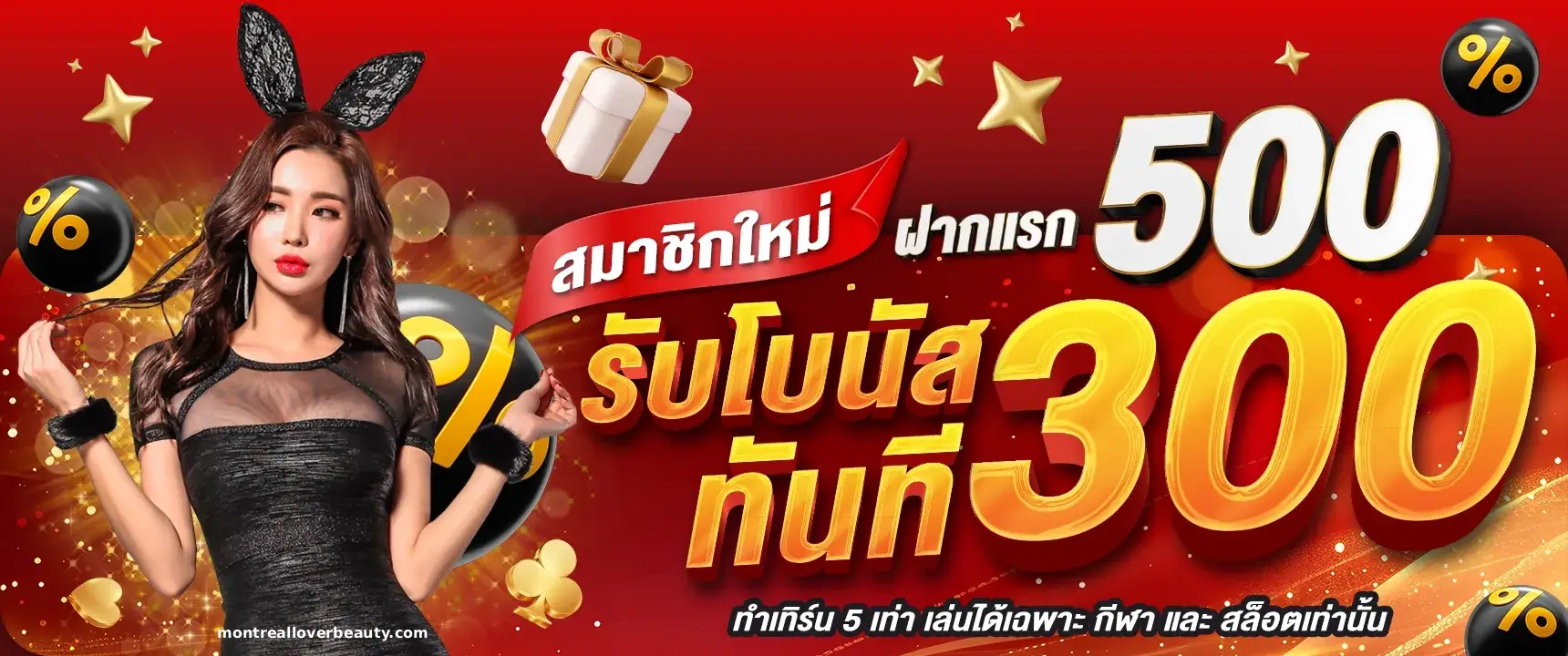 หวยฮานอยวันนี้สด